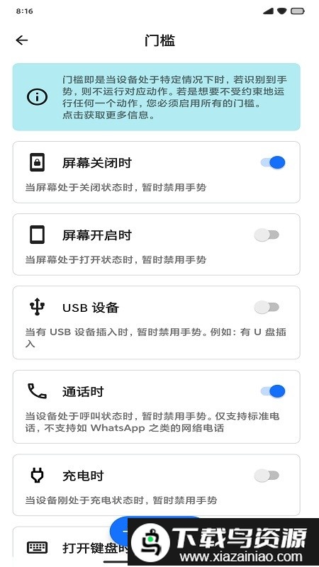 双击背部taptap最新版截图1