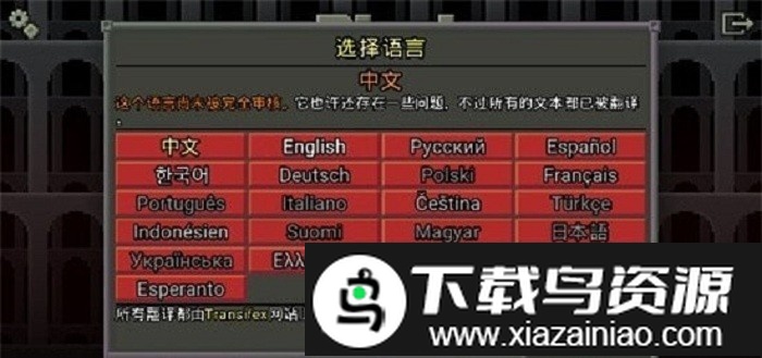 英烈地牢游戏最新版截图1