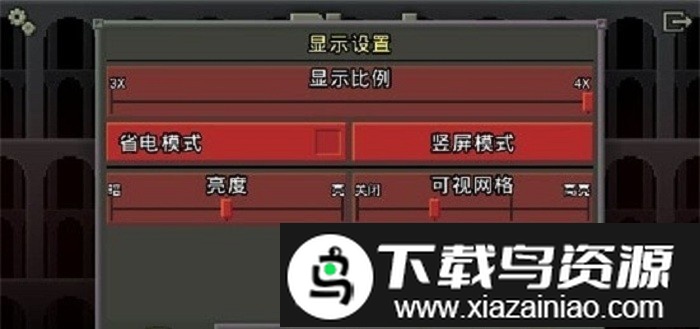 英烈地牢游戏最新版截图3