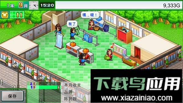 时尚洋品店物语官方版截图1