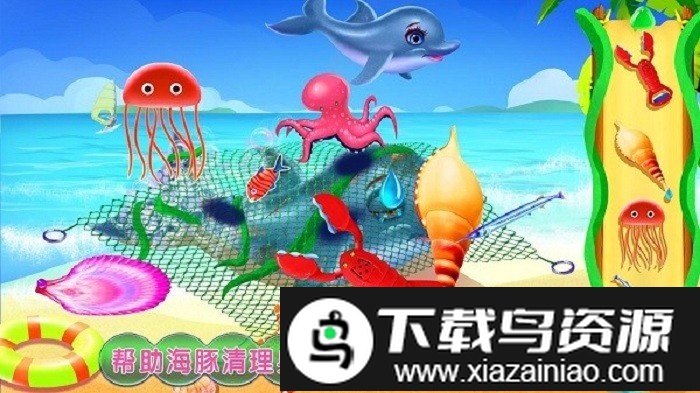 海豚表演馆游戏最新版截图1