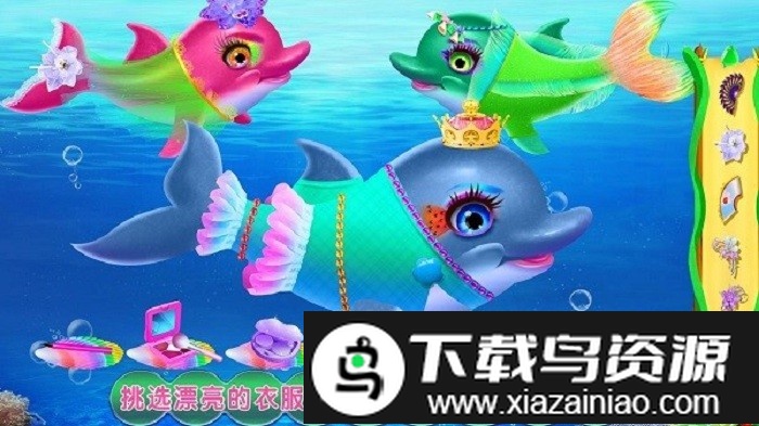 海豚表演馆游戏最新版截图2