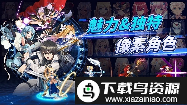 剑客物语手游最新版截图3