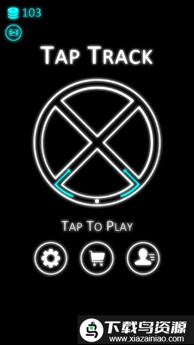 点击轨迹游戏最新版截图3