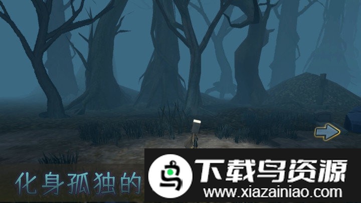 妖怪别追我游戏最新版截图2