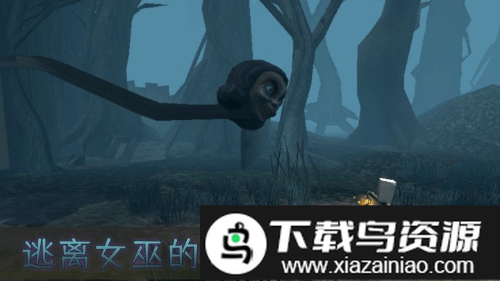 妖怪别追我游戏最新版截图4