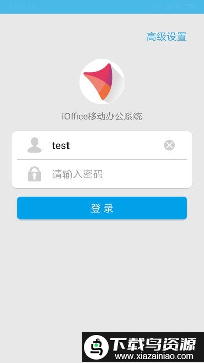 iofficem2app截图3