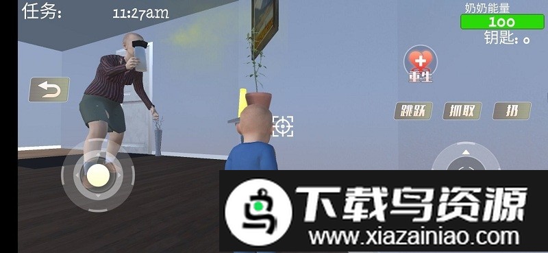 疯狂老奶奶中文版最新版截图1