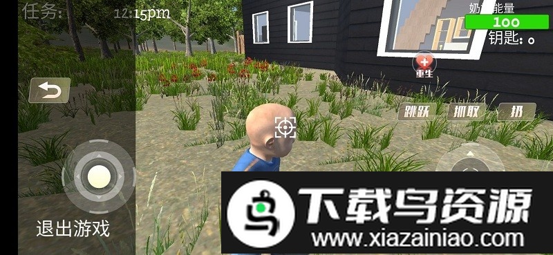 疯狂老奶奶中文版最新版截图3