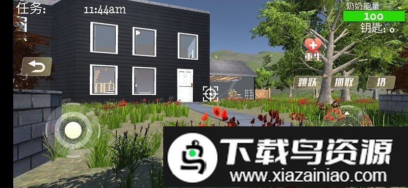 疯狂老奶奶中文版最新版截图4