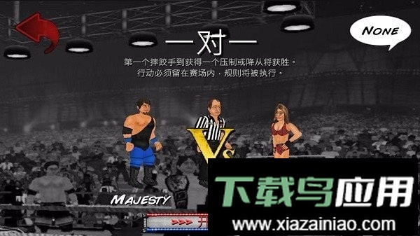 摔角革命2d菜鸟的饭桶汉化(Wrestling Revolution)截图1