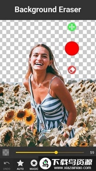 backgrounderaser汉化版截图3