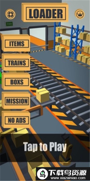卸货机模拟器官方版最新版截图3