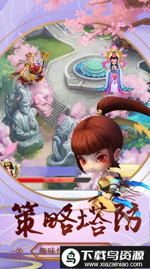 仙界塔防手游最新版截图1