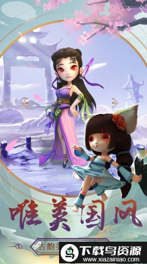 仙界塔防手游最新版截图2