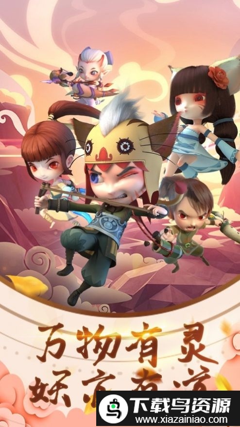 仙界塔防手游最新版截图4