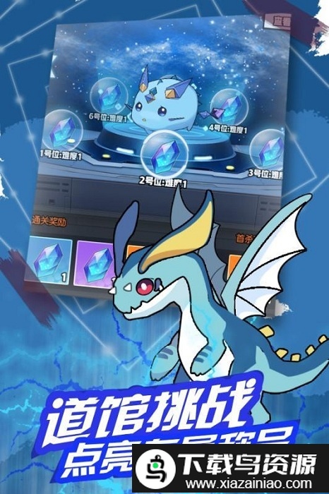 梦幻精灵联盟bt版截图1