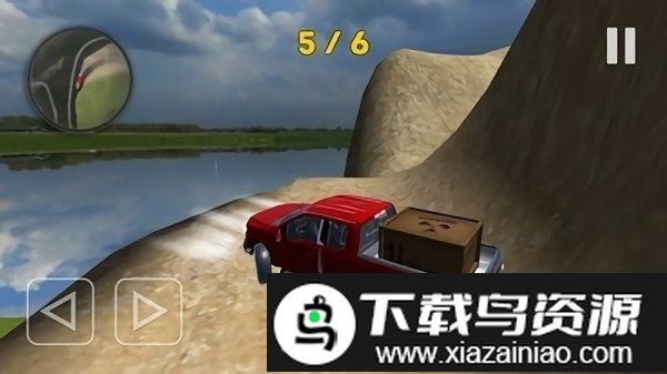 可靠运输手机版最新版截图4