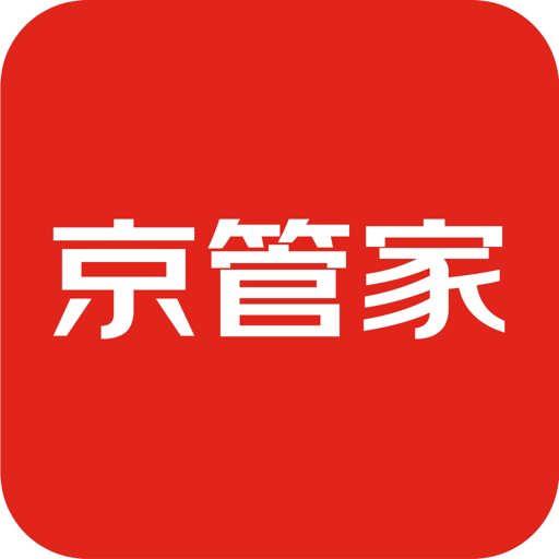 京管家司机版app下载-京管家安卓官方版下载 v8.0.1