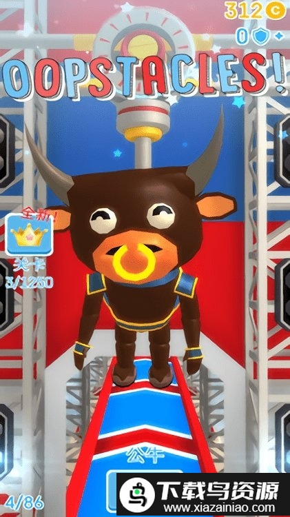 火柴人淘汰赛游戏最新版截图2