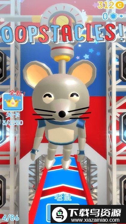 火柴人淘汰赛游戏最新版截图3