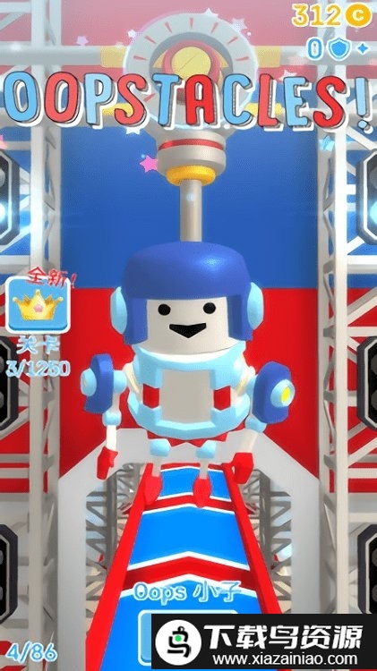 火柴人淘汰赛游戏最新版截图4