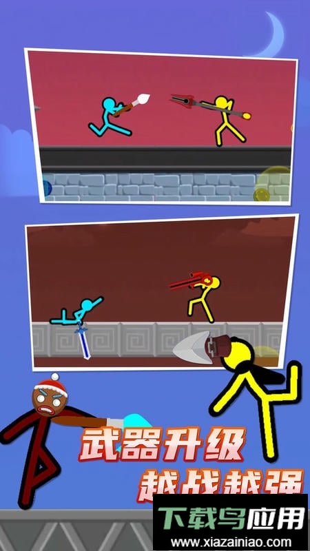 火柴人对打最新版截图1