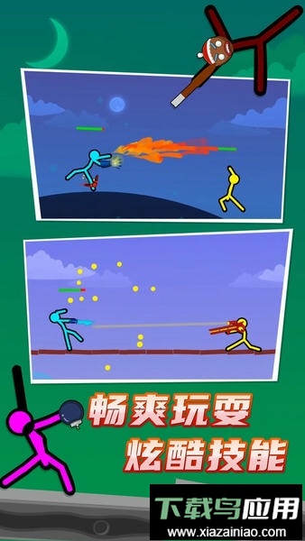 火柴人对打最新版截图2