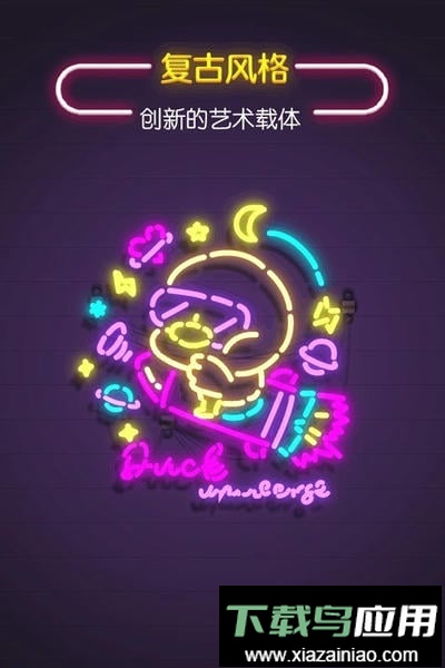 旋转吧霓虹小游戏(neonit)截图1