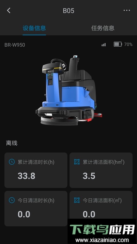 汇智万物最新版截图2