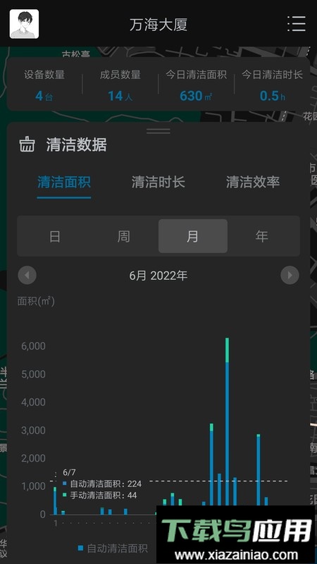 汇智万物最新版截图4