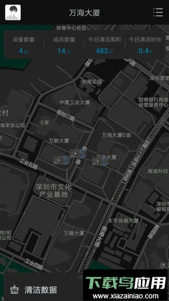 汇智万物最新版截图5