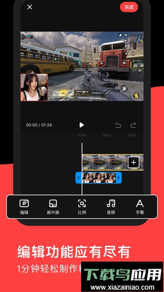 录屏RECGO客户端(改名为屏幕录制RECGO录屏)截图1