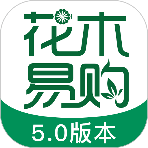 花木易购手机版下载安装-花木易购app安卓版下载v5.3.7