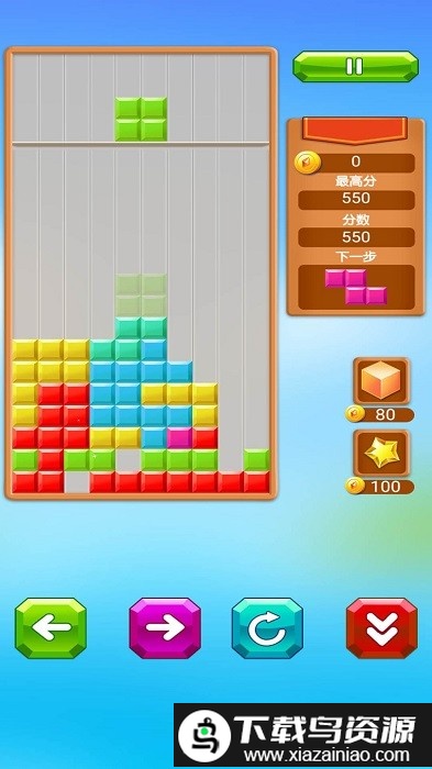 乐游方块消除旧版本最新版截图1