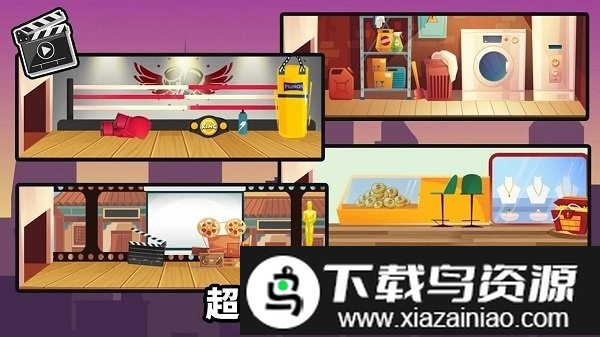 从零开始的公司最新版最新版截图2