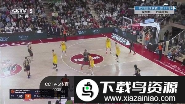 星空tv电视直播免费截图3