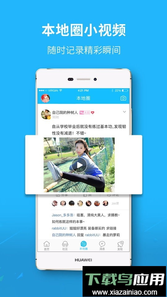 新三水最新版截图1