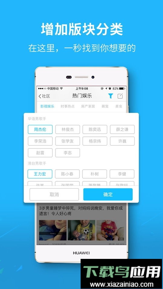 新三水最新版截图2