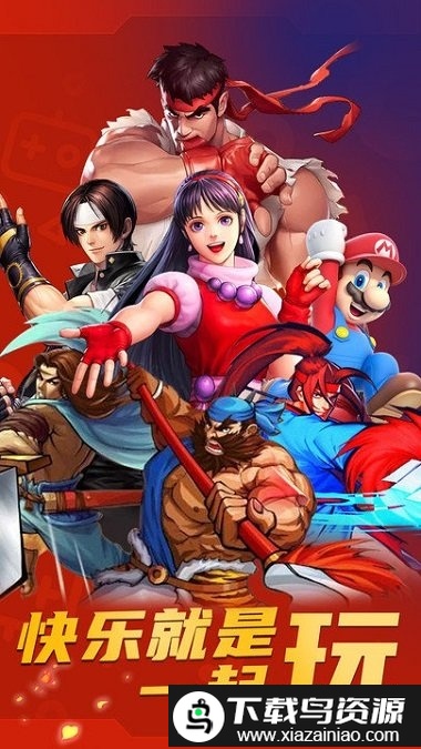 火星堂app(街机游戏盒子)截图1