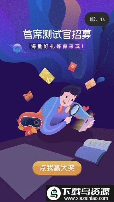 火星堂app(街机游戏盒子)截图2