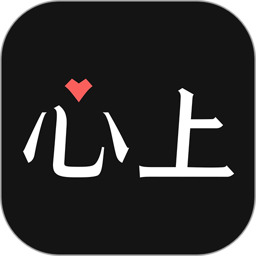 心上商城官方版下载-心上最新版安卓版下载 v6.32.3