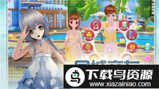 恋舞协奏曲手游截图1