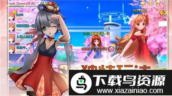 恋舞协奏曲手游截图3