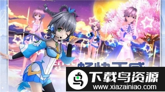 恋舞协奏曲手游截图4