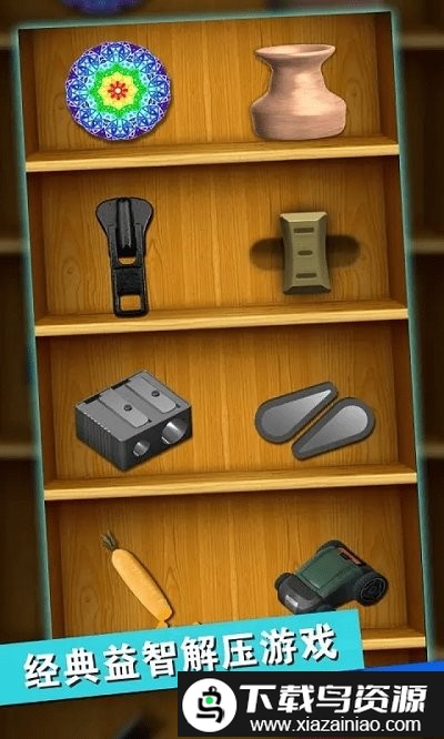 我是逻辑大师游戏最新版截图1