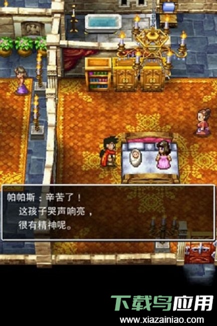 勇者斗恶龙5重置版截图1