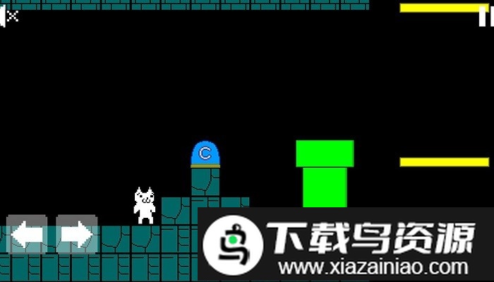 猫里奥简化版截图3