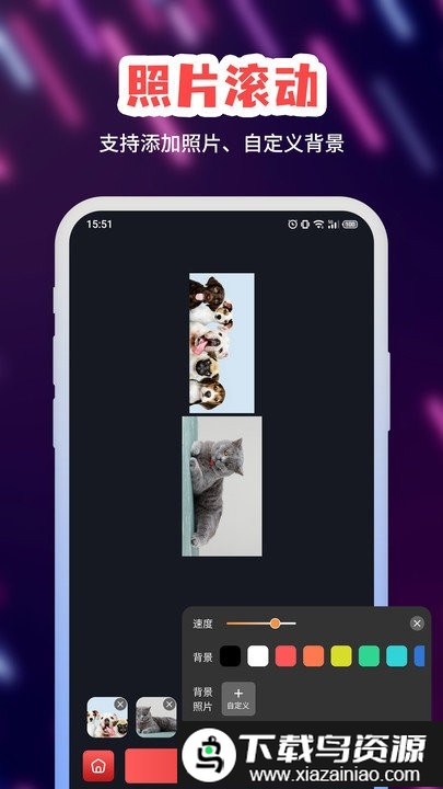 手持字幕软件app截图3