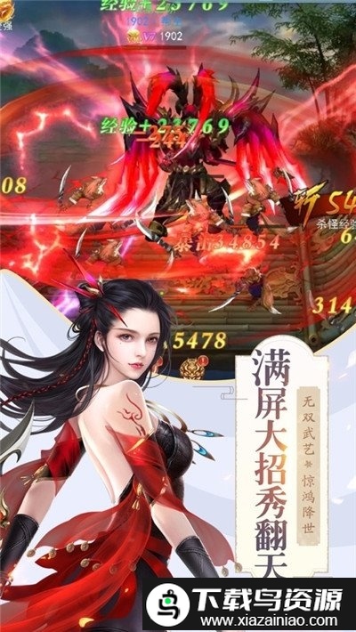 恋之妖妖手游截图2